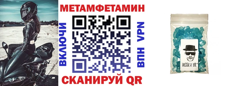 АМФЕТАМИН VHQ  где можно купить наркотик  Отрадный 