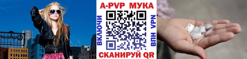 Alpha PVP Соль  хочу наркоту  блэк спрут ССЫЛКА  Отрадный 