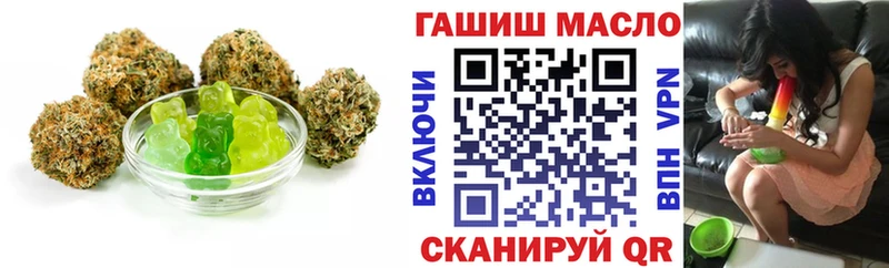 Cannafood марихуана Отрадный