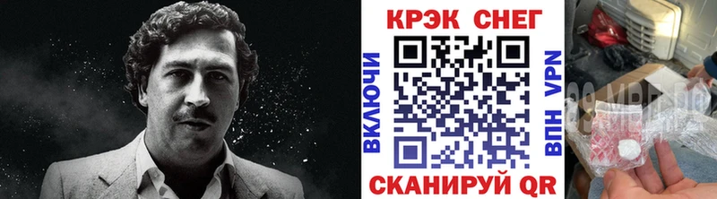 закладки  Отрадный  Кокаин 97% 