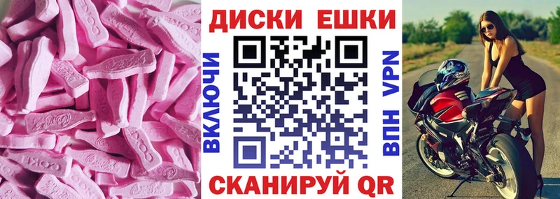 где купить наркоту  мориарти клад  Ecstasy VHQ  Отрадный  блэк спрут ONION 