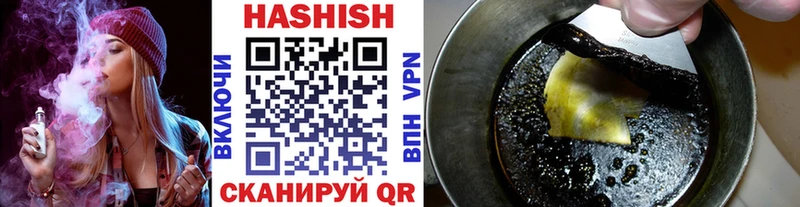 ГАШИШ Premium  Отрадный 