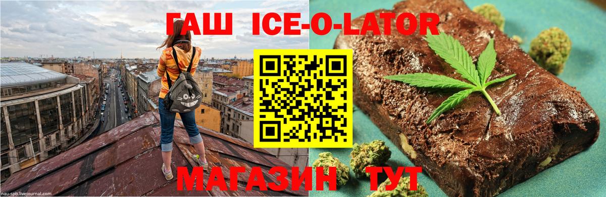 Гашиш Premium Отрадный