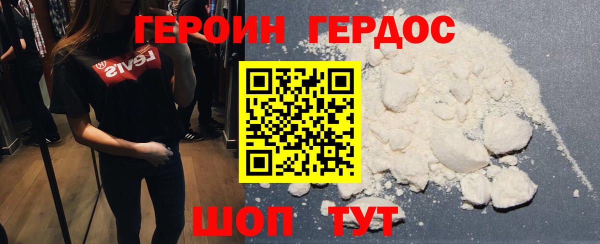 Марихуана  ГАШ  COCAIN  ТГК  Отрадный  Вход с VPN  Меф   ЭКСТАЗИ 