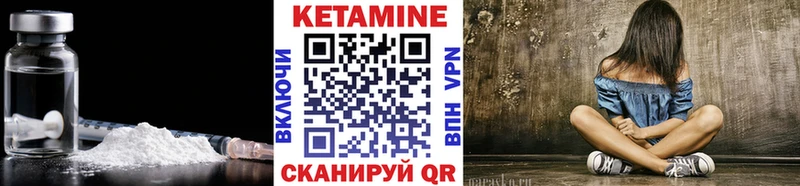 omg   Отрадный  Кетамин ketamine 