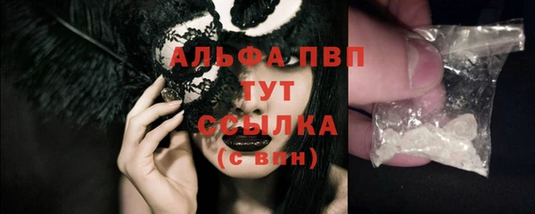 прущие крисы Переславль-Залесский