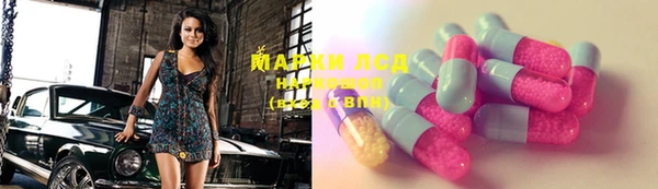 прущие крисы Переславль-Залесский
