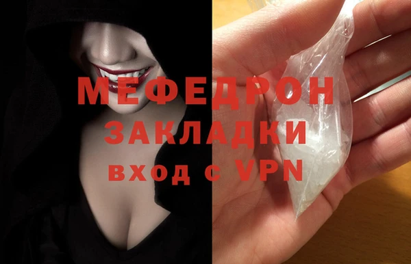 гидра Ленск