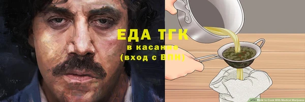 прущие крисы Переславль-Залесский