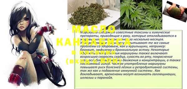 альфа пвп Пересвет