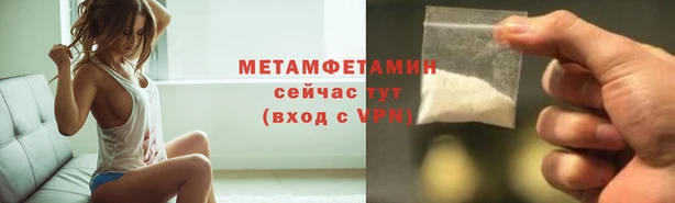 прущие крисы Переславль-Залесский