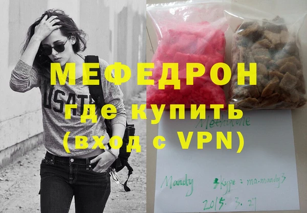 альфа пвп Пересвет