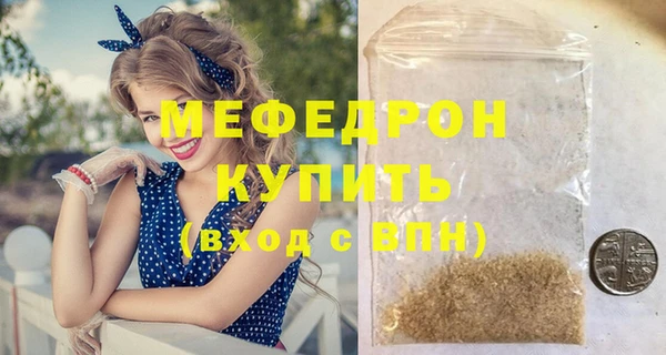 альфа пвп Пересвет