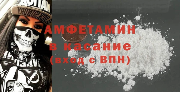 альфа пвп Пересвет