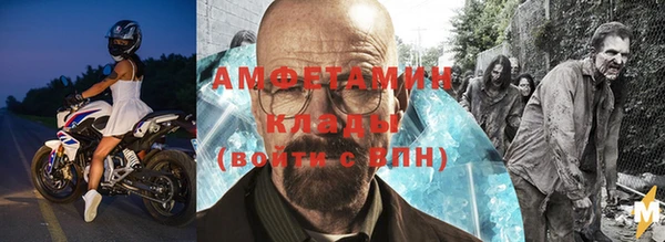 альфа пвп Пересвет