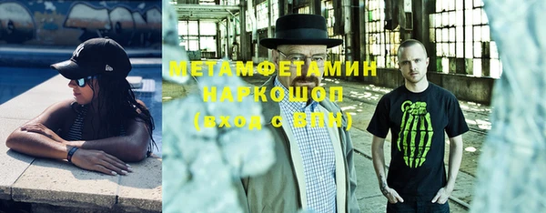 альфа пвп Пересвет