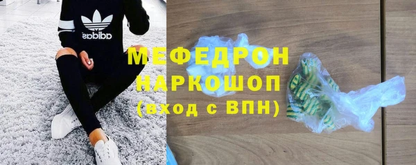 альфа пвп Пересвет