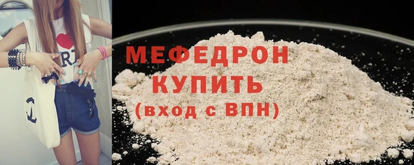 кокаин Ленинск-Кузнецкий