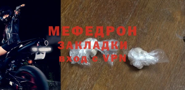 прущие крисы Переславль-Залесский