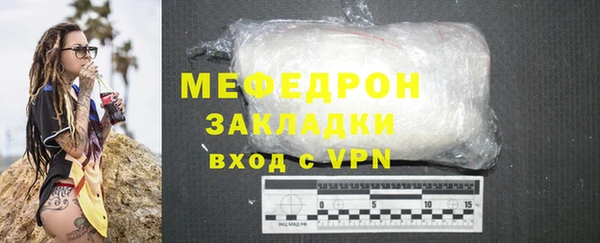 альфа пвп Пересвет