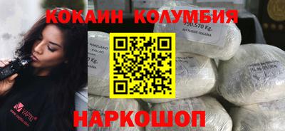 COCAINE Ирбит