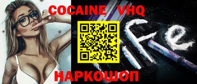 COCAINE Ирбит