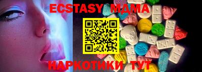 ALPHA PVP Изобильный