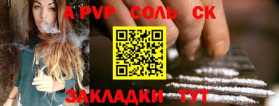 ALPHA PVP Изобильный
