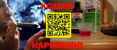 COCAINE Ирбит