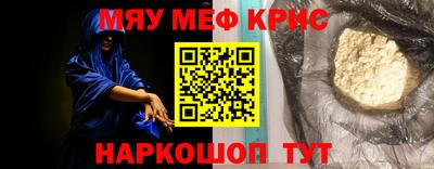 COCAINE Ирбит