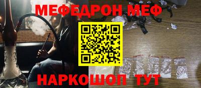 COCAINE Ирбит