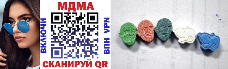 MDMA кристаллы  Отрадный 