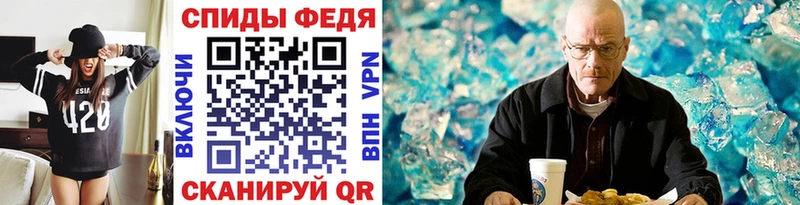 Метамфетамин Декстрометамфетамин 99.9%  купить наркоту  Отрадный 