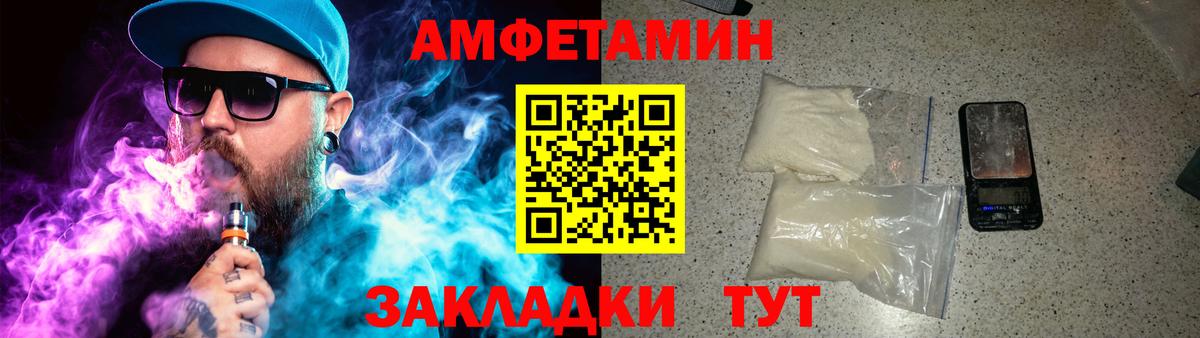 Метамфетамин мет  Метамфетамин мет  Вход с VPN  Отрадный 