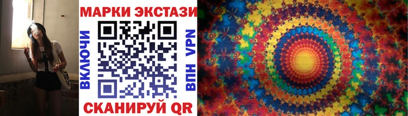 цены наркотик  Отрадный  Марки NBOMe 1,8мг 