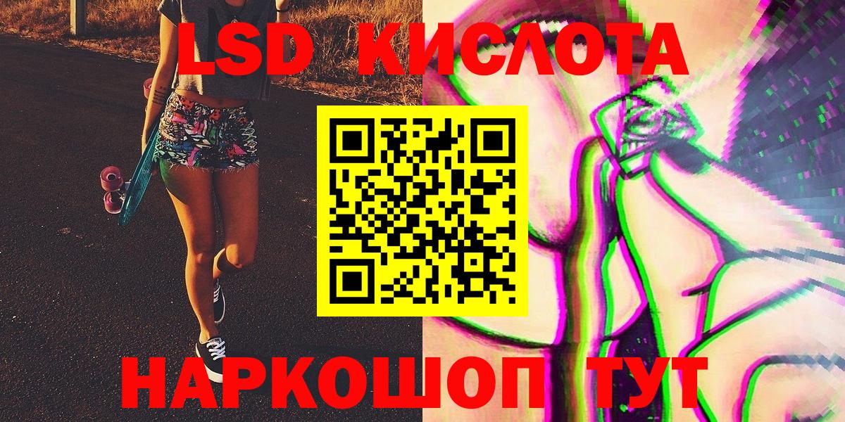 Отрадный  Марки NBOMe 1,5мг  Марки NBOMe 1,5мг  хочу наркоту  Вход с VPN 