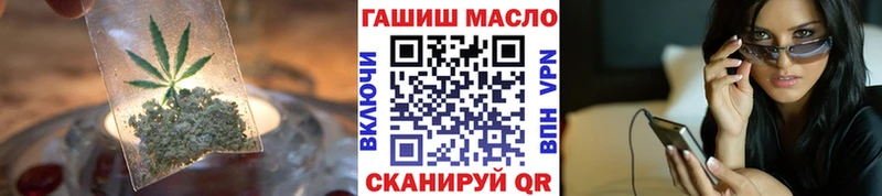 Дистиллят ТГК Wax ссылка на мегу зеркало даркнет Telegram Отрадный