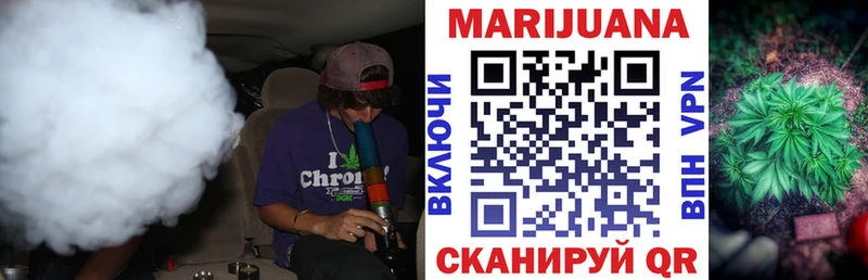 как найти наркотики Отрадный Марихуана Amnesia
