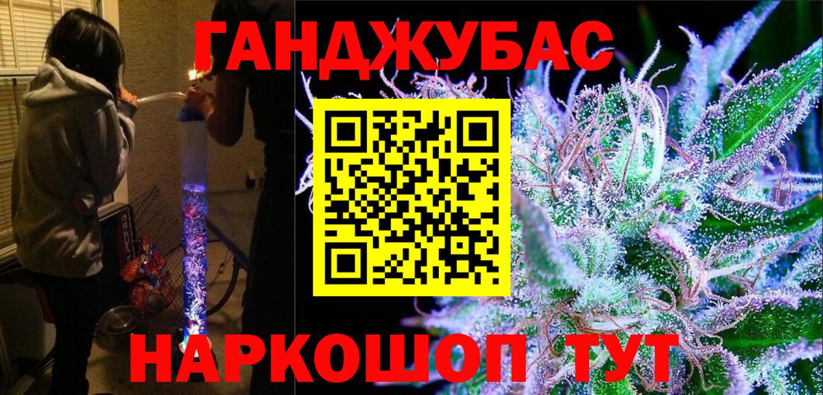 Конопля план  Конопля сатива  Отрадный  МАРИХУАНА AK-47  Вход с VPN  Шишки марихуана Bruce Banner 